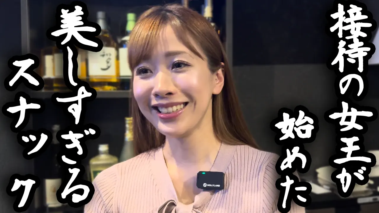 動画で雰囲気をチェック