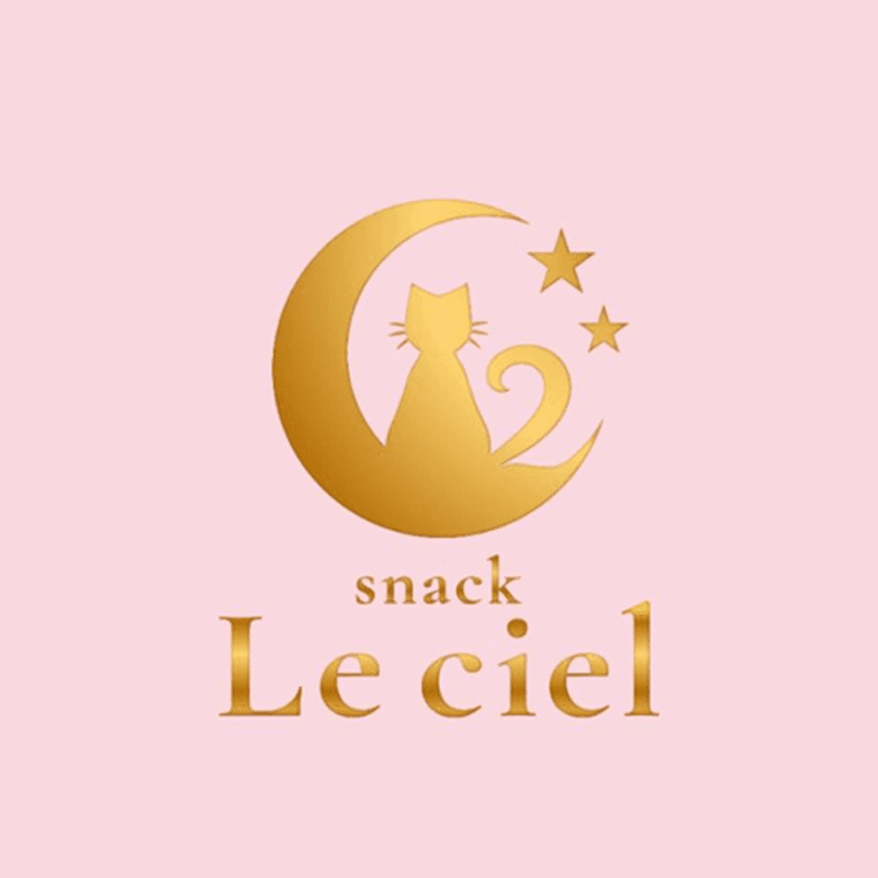 snack Le ciel ロゴ