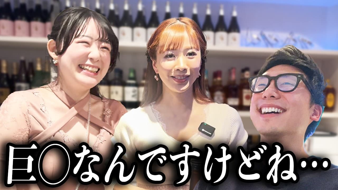 snack Le ciel～ルシエル～をスナック旅が訪問