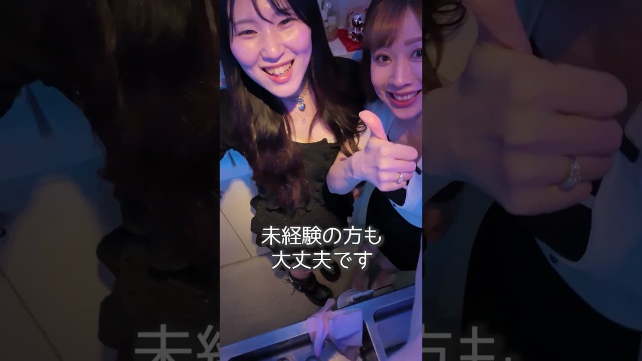 ママからの募集メッセージ