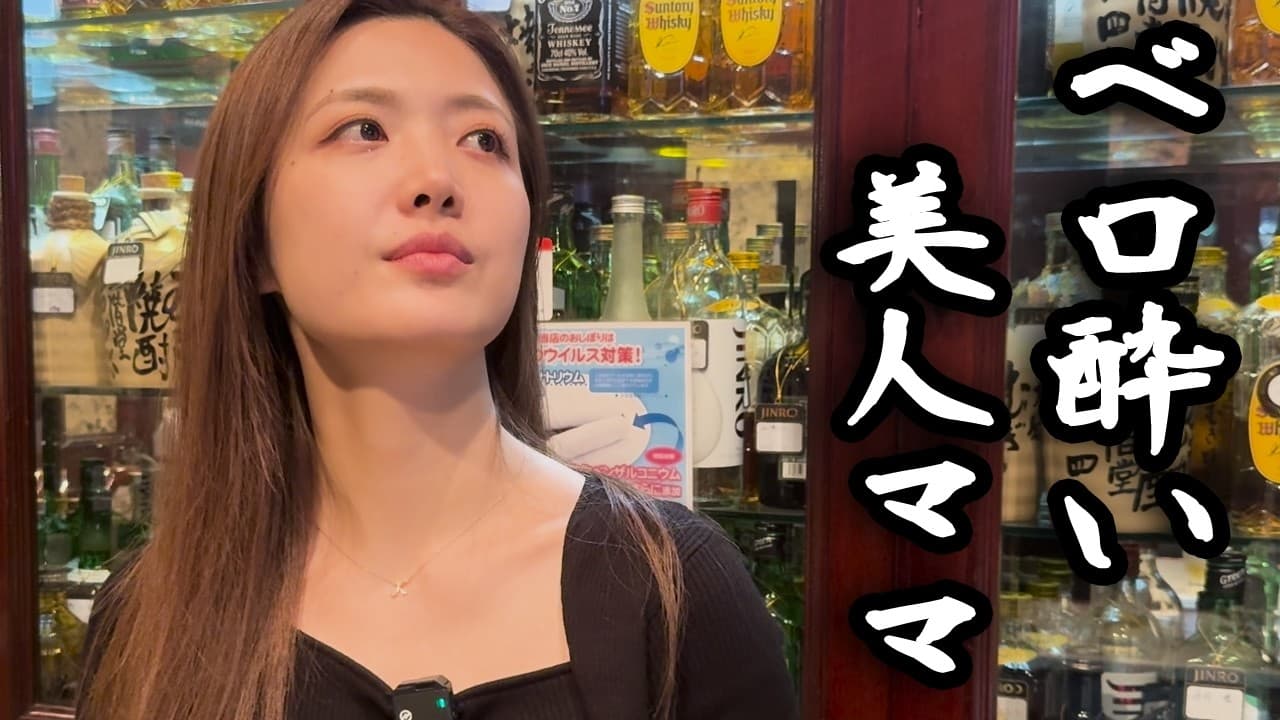K clubをスナック旅が訪問