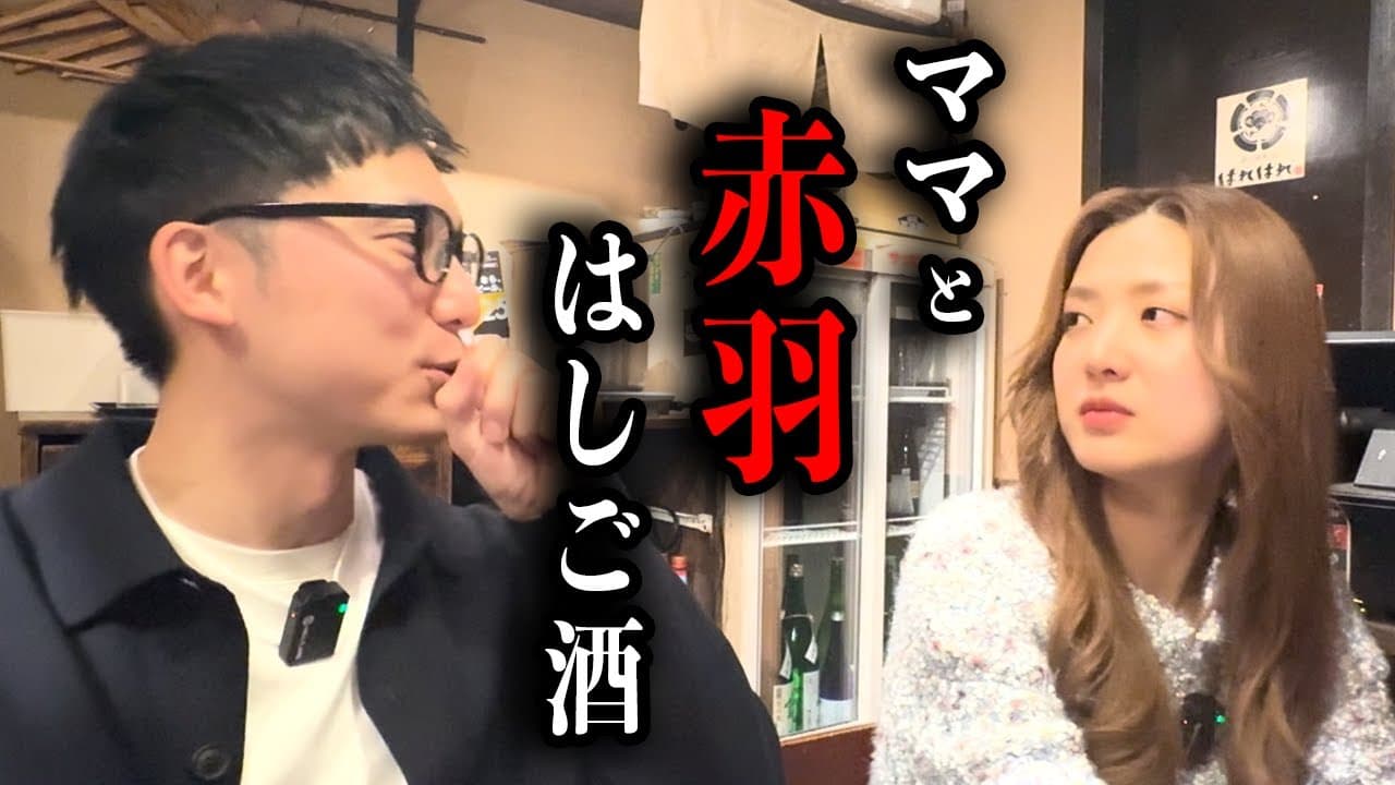 K clubをスナック旅が訪問