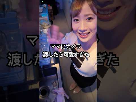 まゆママからの自撮りメッセージ