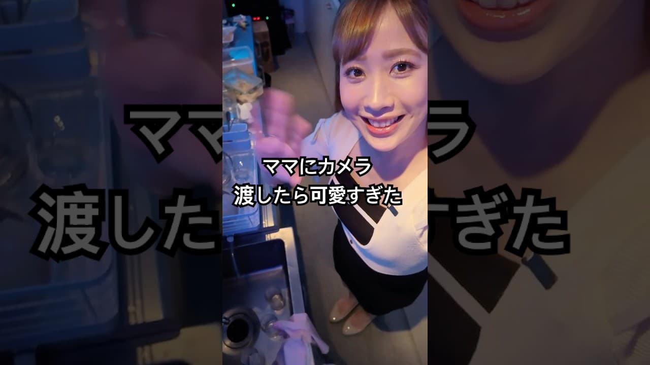 まゆママからの自撮りメッセージ