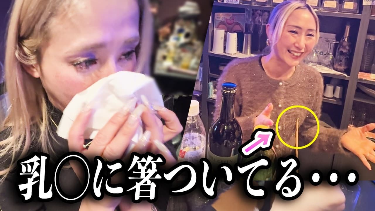 lounge MOMOYOをスナック旅が訪問