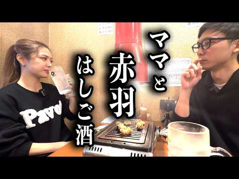 K club ── ママとはしご酒