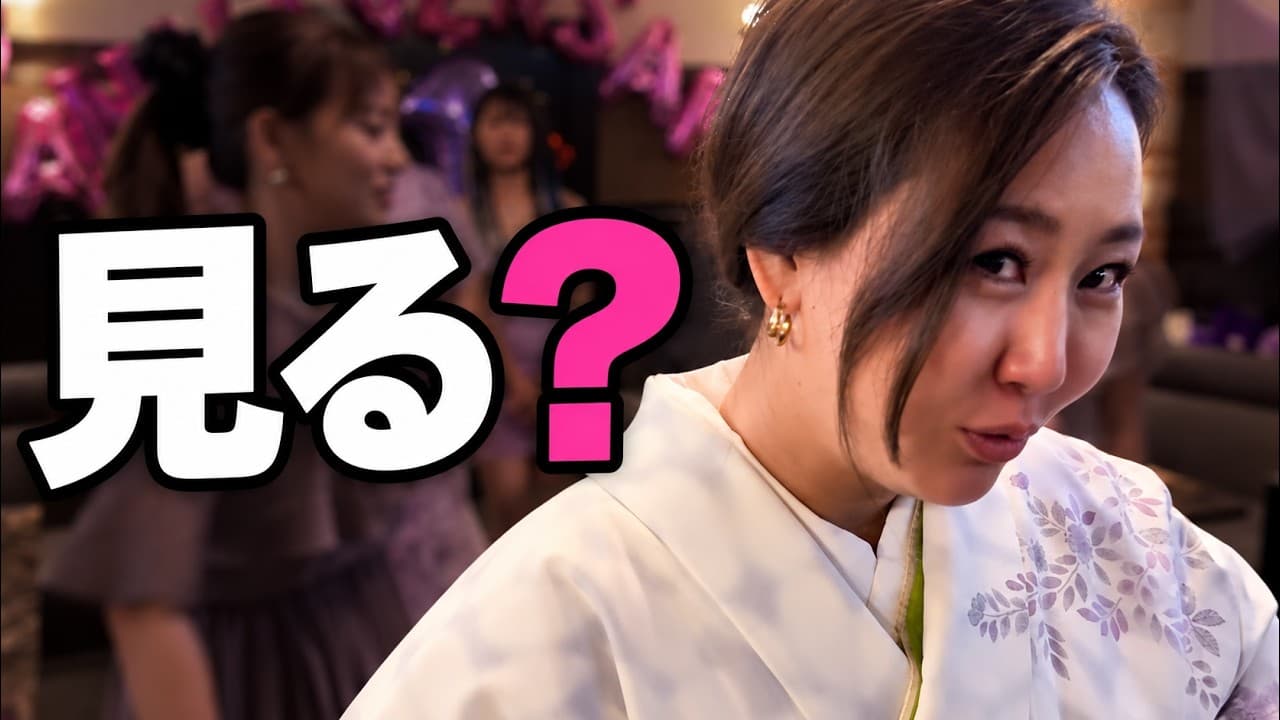 【川崎】着替え、見る？みぃママの1周年は、最後まで自由すぎた