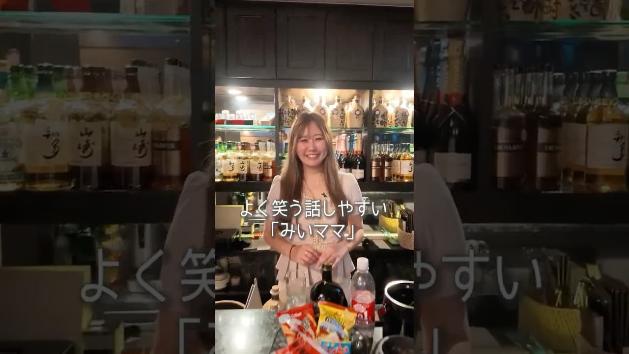 Club Michae 店内紹介ショート