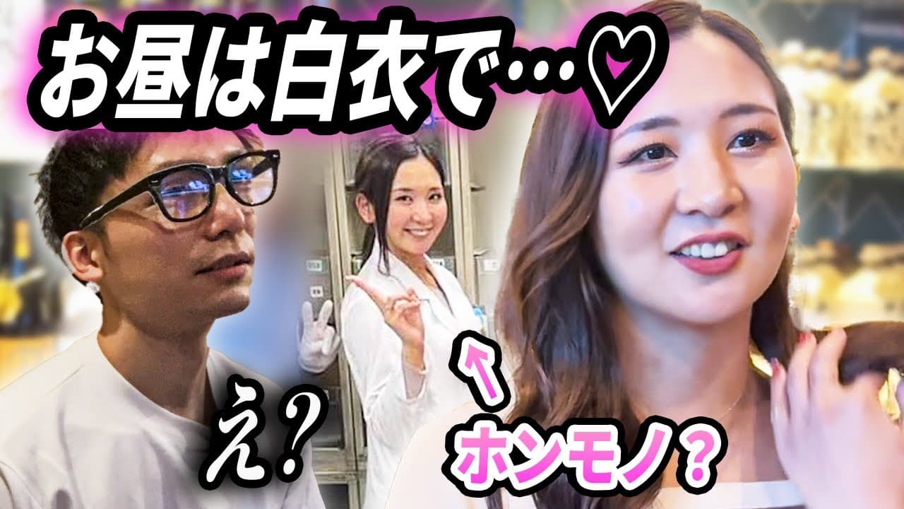 美Bi+ ～ビビプラス～をスナック旅が訪問