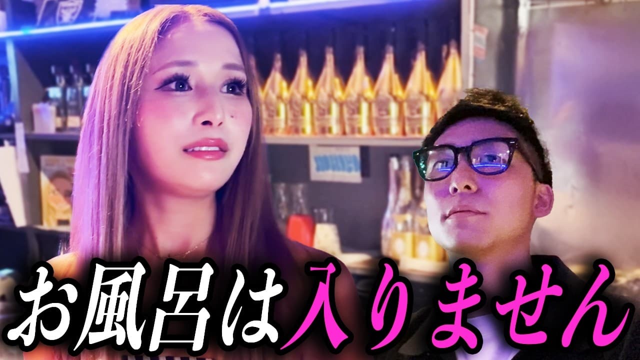 lounge MOMOYOをスナック旅が訪問