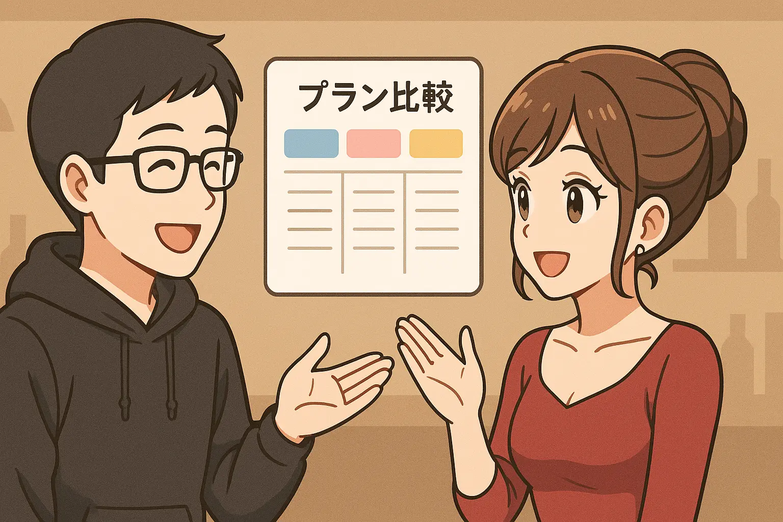 ステップ2: お店のお話を伺う・プラン決定